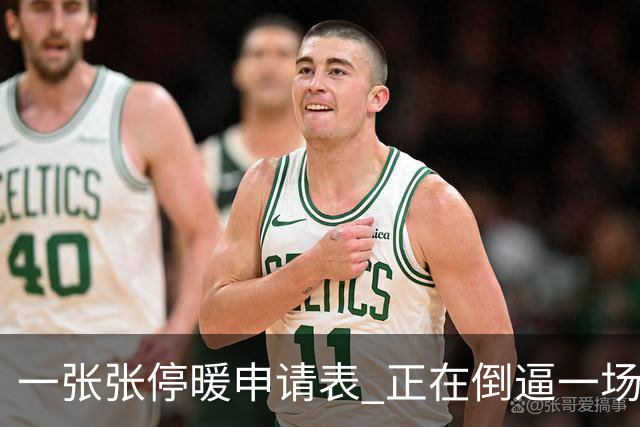 一张张停暖申请表 正在倒逼一场巨大变革，北方供热行业迎来转折点