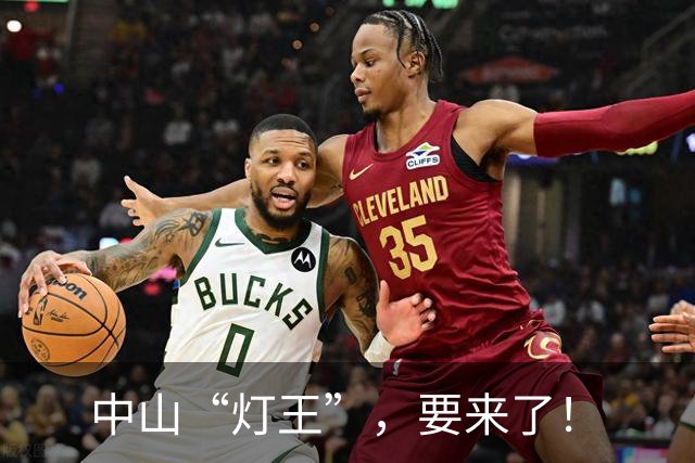 中山“灯王”，要来了！