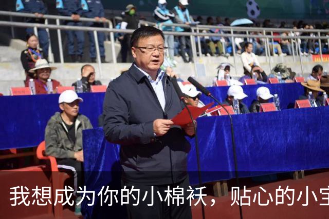 我想成为你的小棉袄，贴心的小宝贝