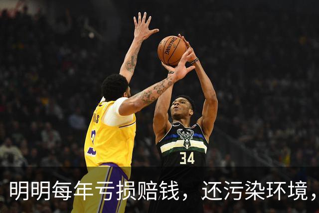 明明每年亏损赔钱，还污染环境，为什么中国还要死守着钢铁产业？
