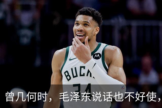 曾几何时，毛泽东说话也不好使，只能一退再退——学爸讲长征（7）