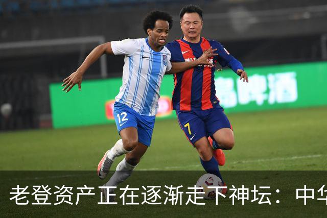 老登资产正在逐渐走下神坛：中华烟没人抽了，茅台酒没人买了！