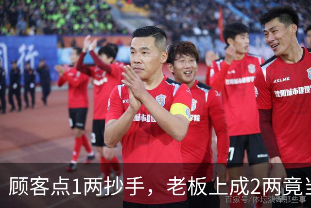 顾客点1两抄手，老板上成2两竟当场捞走多余的，后续操作看呆众人