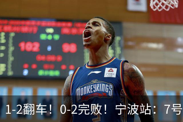 1-2翻车！0-2完败！宁波站：7号种子意外一轮游，施晗不敌8号种子